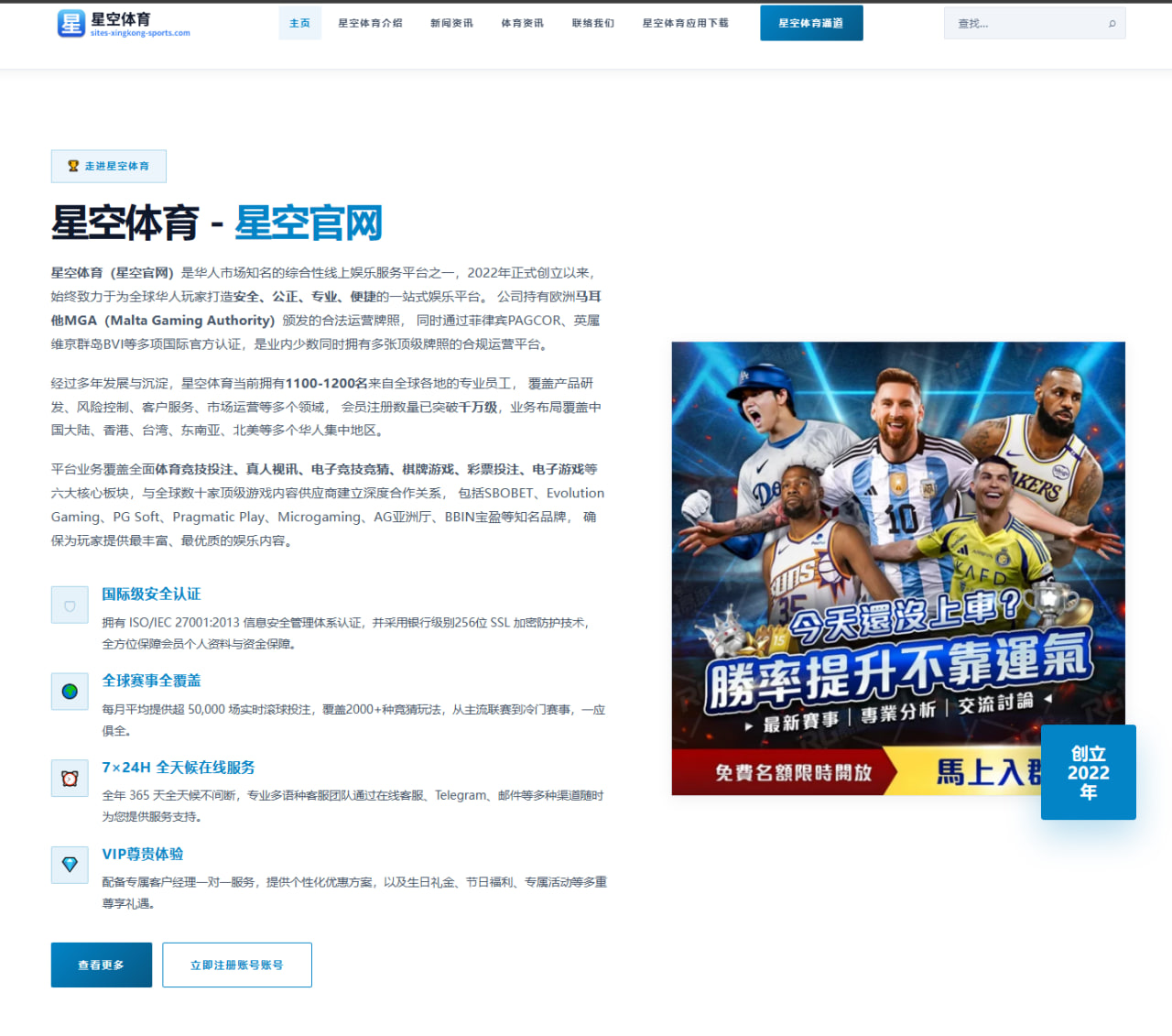 华体会体育网页版：Herewego！罗马诺：热那亚签下瑞士超图恩20岁中场梅希特里