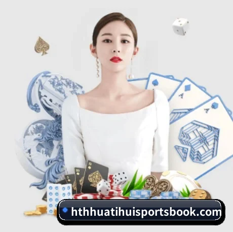 华体会体育下载 APP
