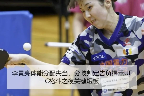 li-jing-liang-ti-neng-fen-pei-shi-dang-fen-qi-pan-ding-gao-fu-jie-shi-ge-dou-zhi-ye-guan-jian-duan-ban-2-593.jpg