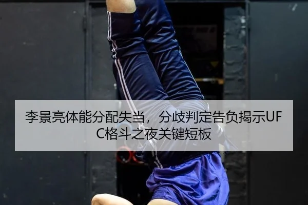 li-jing-liang-ti-neng-fen-pei-shi-dang-fen-qi-pan-ding-gao-fu-jie-shi-ge-dou-zhi-ye-guan-jian-duan-ban-3-650.jpg