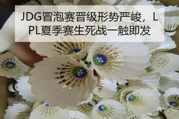 mao-pao-sai-jin-ji-xing-shi-yan-jun-xia-ji-sai-sheng-si-zhan-yi-chu-ji-fa-2-940.jpg
