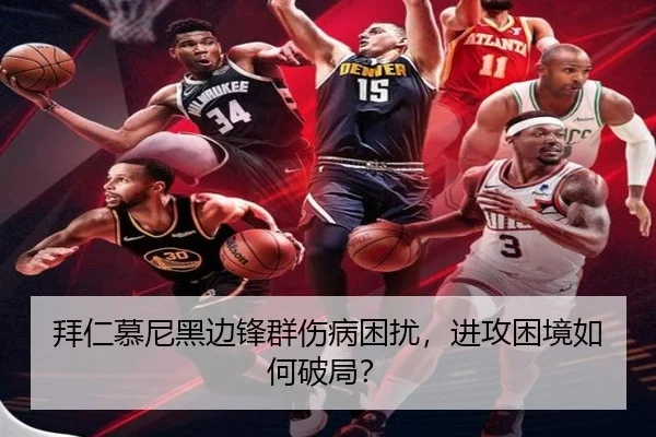 bai-ren-mu-ni-hei-bian-feng-qun-shang-bing-kun-rao-jin-gong-kun-jing-ru-he-po-ju-2-548.jpg